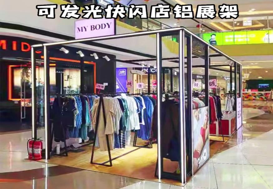 江西南昌鋁材快閃店案例-6